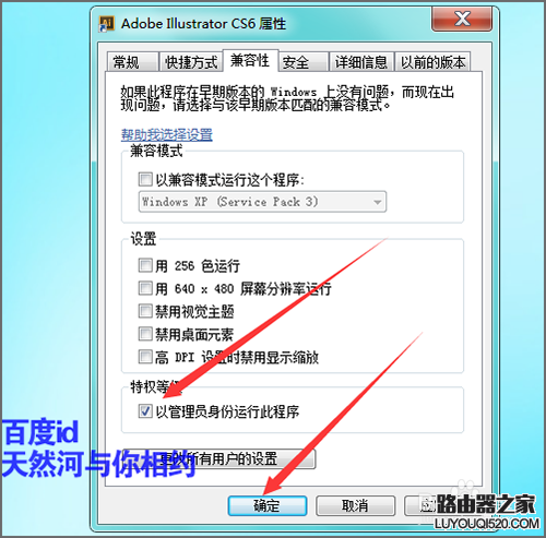 打開Photoshop出現