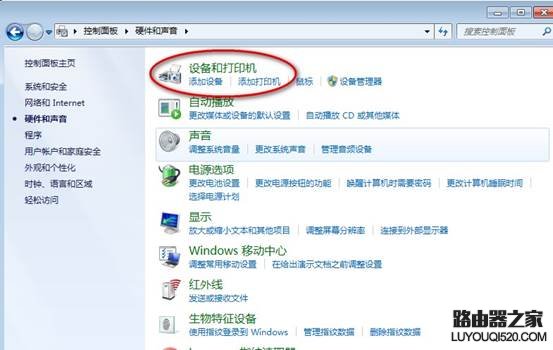 手把手教你如何添加打印機