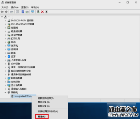 攝像頭打不開