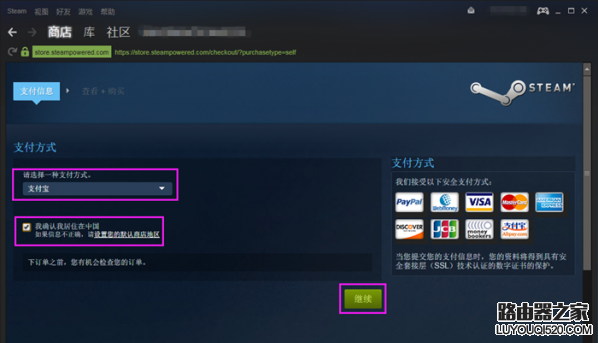 steam怎么下載游戲 steam下載游戲詳細(xì)教程