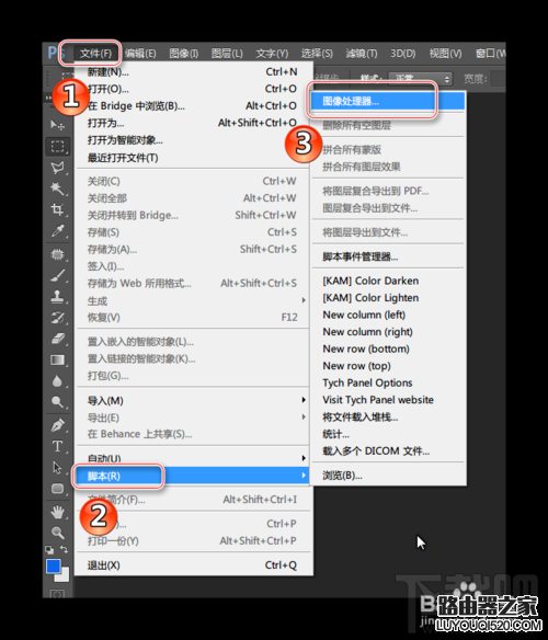 ps怎么批量修改圖片大小？