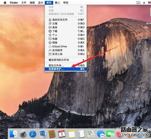 Mac怎么共享Windows文件?Mac訪問Windows共享文件教程