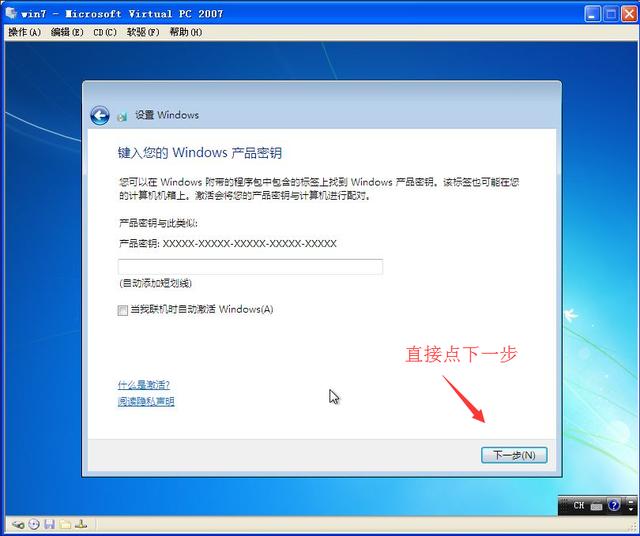 怎么下載原版Windows系統