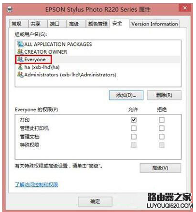 拒絕訪問