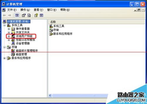 PS打不開 總是提示來賓賬戶無法使用本產(chǎn)品該怎么解決？