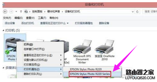 電腦打印機