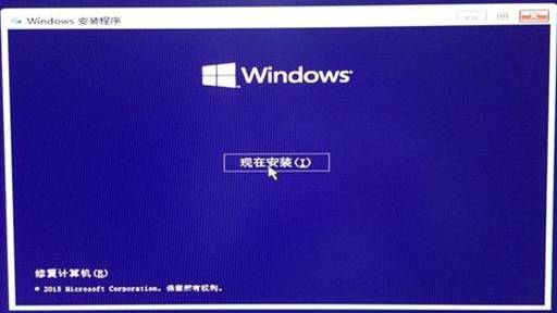 windows電腦系統(tǒng)安裝方法詳解