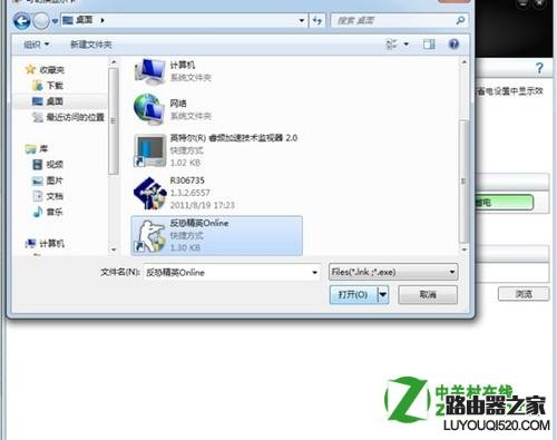 AMD顯卡切換