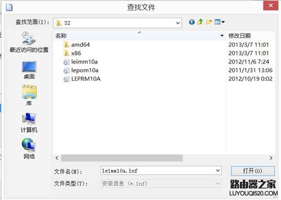 手把手教你如何添加打印機