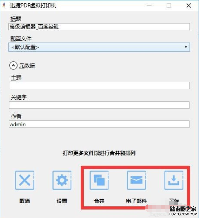 解決方法