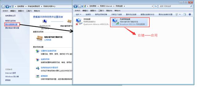 筆記本電腦無法上網怎么辦？一分鐘學會處理多種網絡問題