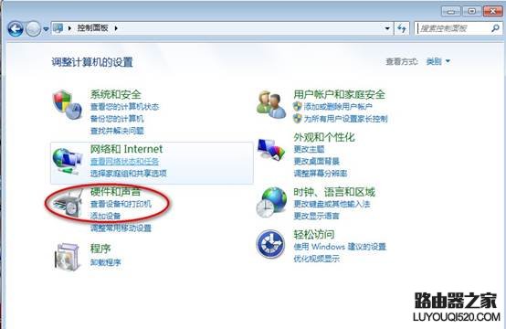 手把手教你如何添加打印機