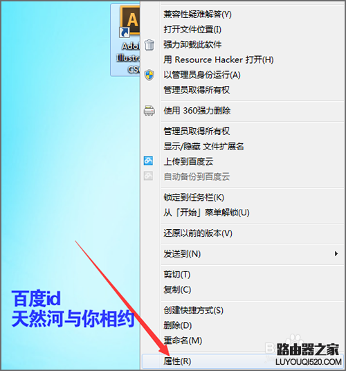 打開Photoshop出現