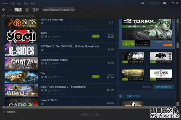 steam怎么下載游戲 steam下載游戲詳細(xì)教程