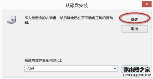 手把手教你如何添加打印機