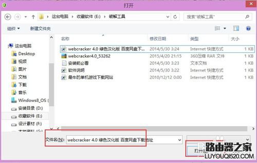 360殺毒最新版怎么添加信任文件