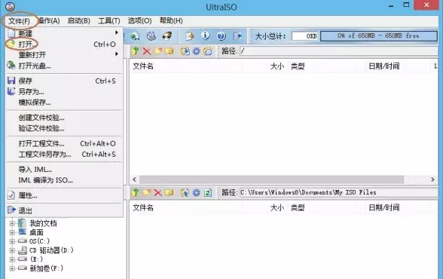 windows電腦系統(tǒng)安裝方法詳解