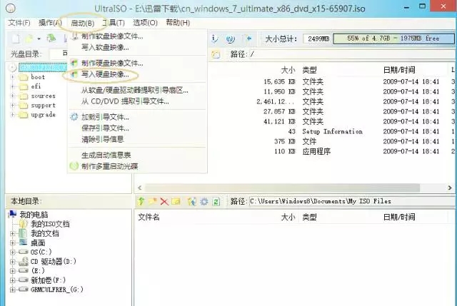 windows電腦系統(tǒng)安裝方法詳解