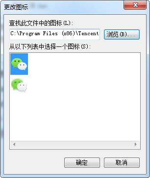 電腦怎么同時(shí)打開(kāi)多個(gè)微信