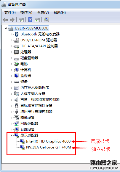 筆記本雙顯卡怎么切換到獨立顯卡 三聯