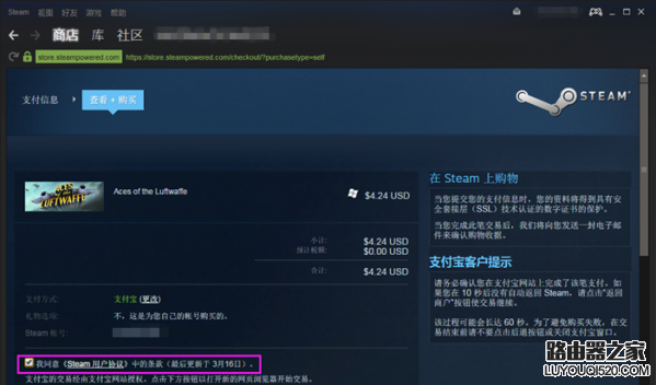 steam怎么下載游戲 steam下載游戲詳細(xì)教程