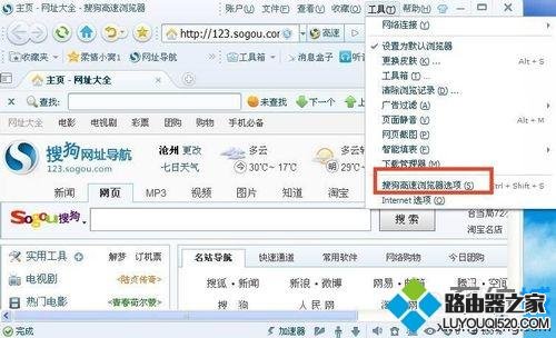 win8鼠標點擊一下網頁就會自動關閉怎么解決