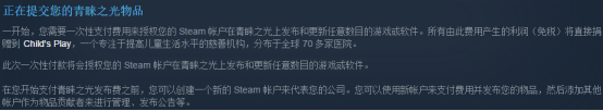 steam怎么發(fā)布游戲？如何在steam平臺(tái)上發(fā)售游戲