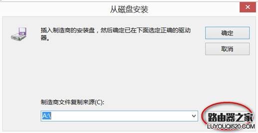 手把手教你如何添加打印機