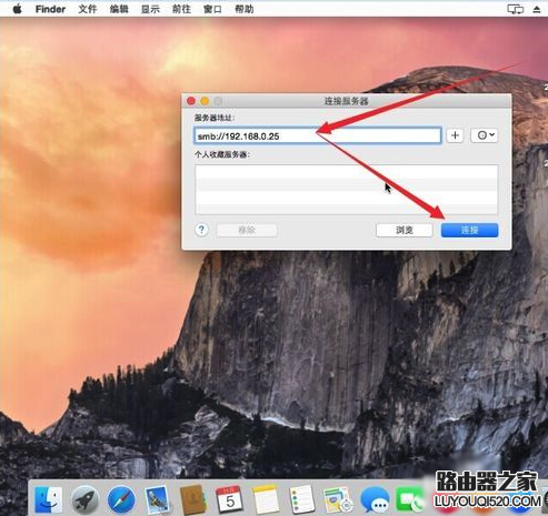 Mac怎么共享Windows文件?Mac訪問Windows共享文件教程