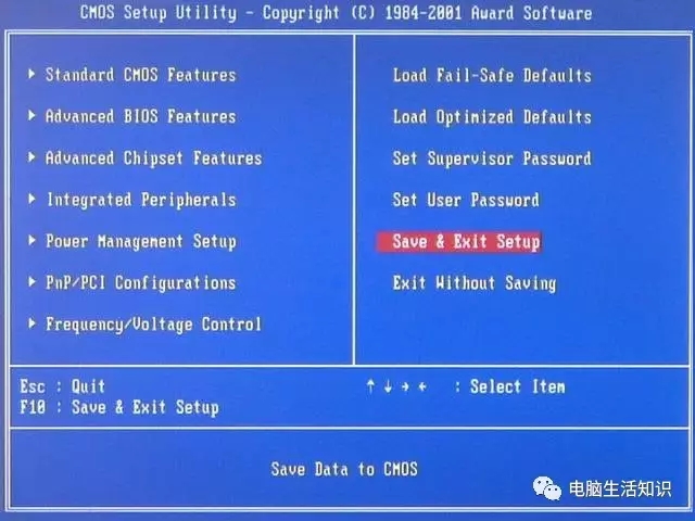 詳解電腦主板BIOS怎么設置
