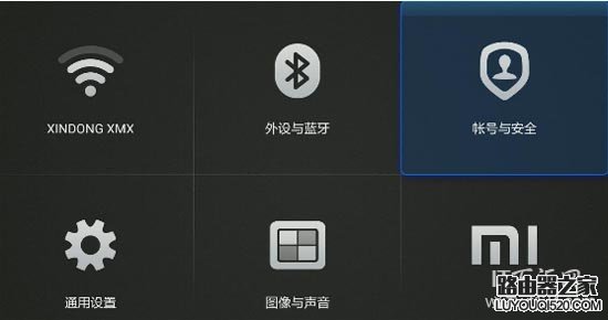 小米盒子3增強版怎么安裝(第三方)軟件？