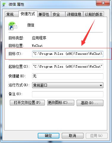 電腦怎么同時(shí)打開(kāi)多個(gè)微信