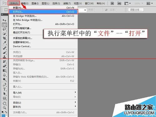 ps怎么快速把卡通圖片變成線條圖？