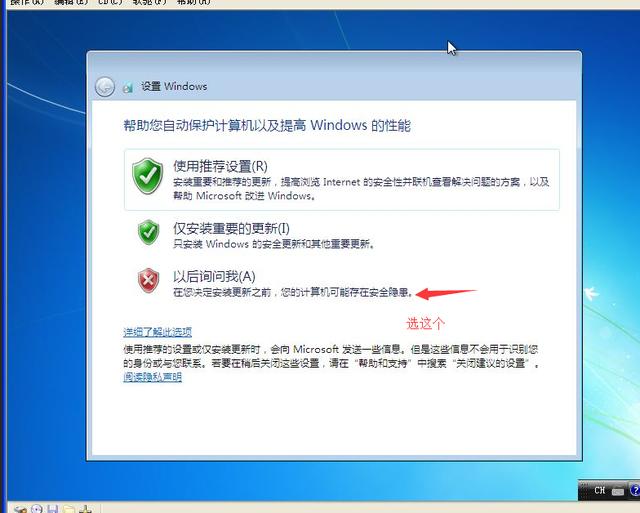怎么下載原版Windows系統