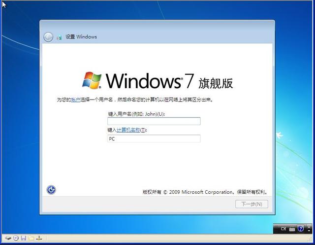 怎么下載原版Windows系統