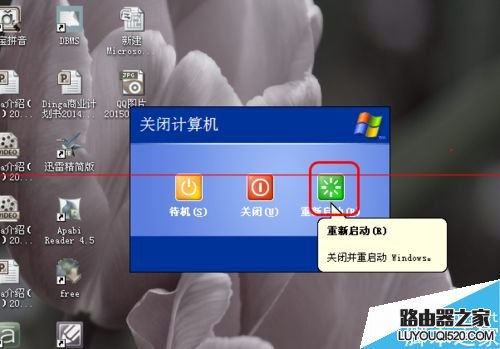 PS打不開 總是提示來賓賬戶無法使用本產(chǎn)品該怎么解決？