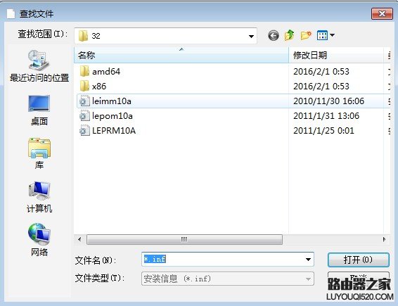 手把手教你如何添加打印機