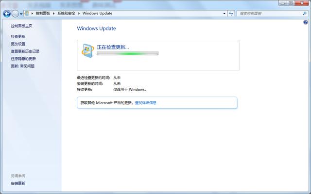 怎么下載原版Windows系統