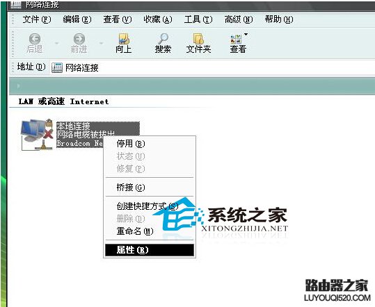  WinXP如何優(yōu)化網(wǎng)絡(luò)連接速度與雙工模式