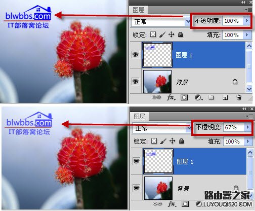 ps透明度怎么調(diào)整