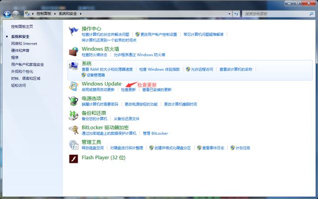 怎么下載原版Windows系統