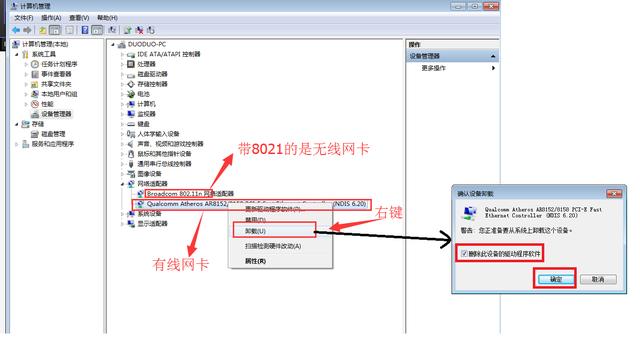 筆記本電腦無法上網怎么辦？一分鐘學會處理多種網絡問題
