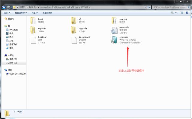 怎么下載原版Windows系統