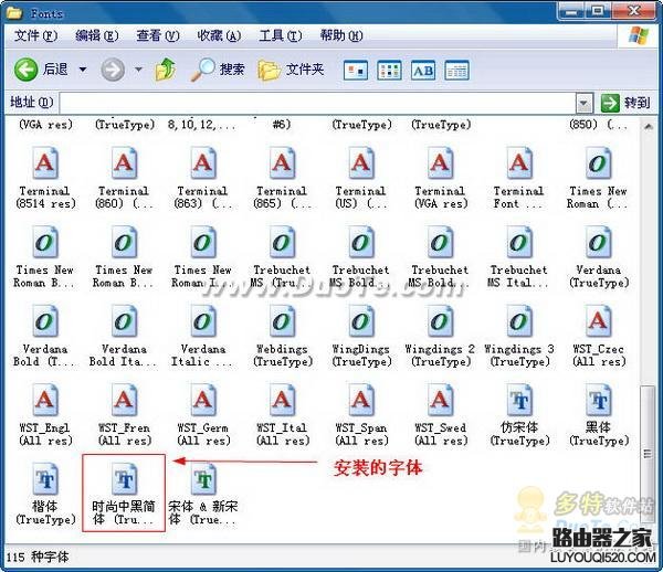 ps怎么安裝字體，Photoshop安裝字體的方法