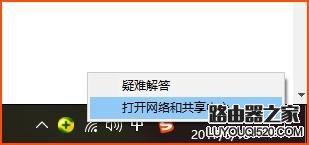 筆記本電腦連WiFi時顯示受限怎么辦？
