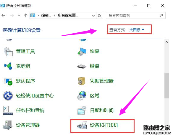 電腦打印機