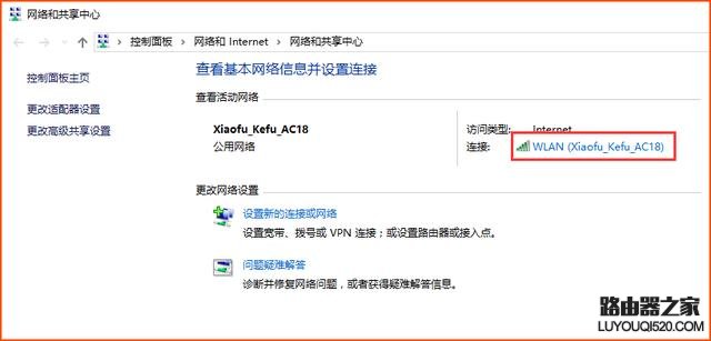 筆記本電腦連WiFi時顯示受限怎么辦？