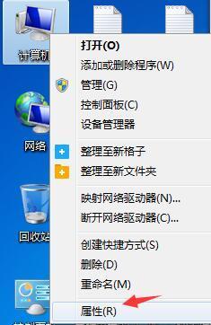 筆記本電腦鼠標沒反應怎么辦？