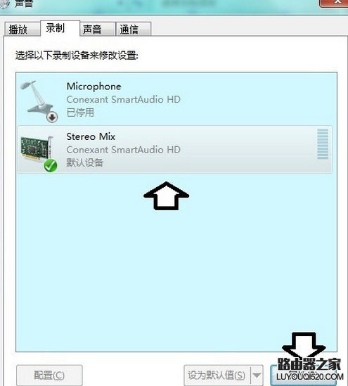 QQ語音有回音噪音怎么辦 QQ語音有回音噪音解決方法