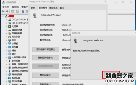 打不開攝像頭